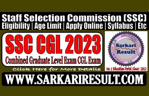 wwwsarkariresult.com 2023 result